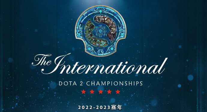 TI12国际邀请赛赛程汇总