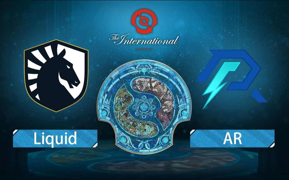 TI12国际邀请赛10月13日Liquid vs AR