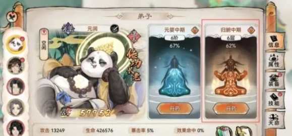 最强祖师手游最新开局攻略