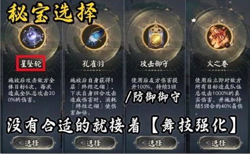 阴阳师六道之门孔雀国攻略