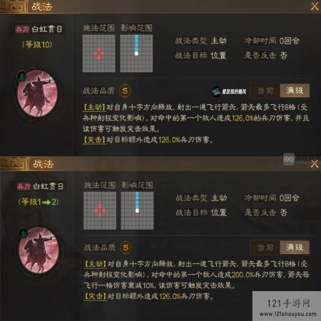 三国志战棋版S6徐盛削弱改动解析