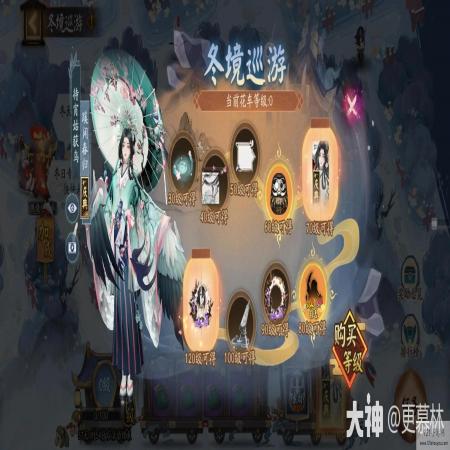 阴阳师冬境巡游活动玩法攻略详解