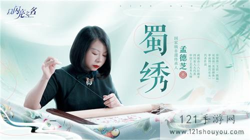 首个国产女性向3A游戏!以闪亮之名一周年用实力开启女性向游戏的全新未来