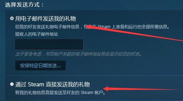 steam阿根廷小号送礼物给国区会封吗