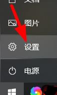 office365卸载干净步骤