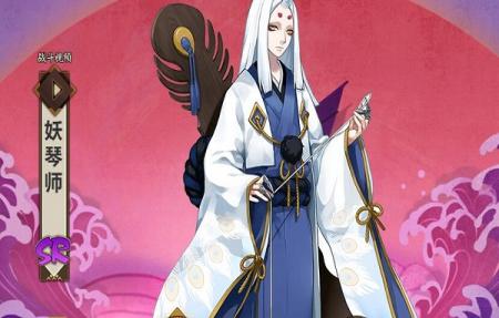 阴阳师妖琴师最多刷新点介绍