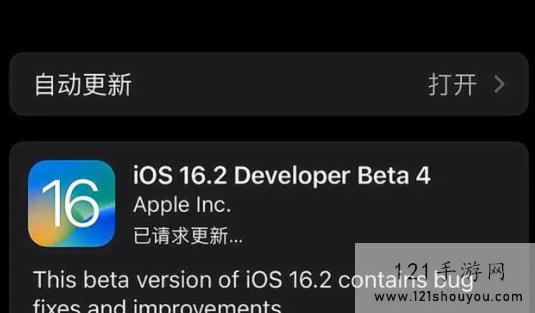 ios16.2怎么更新不了