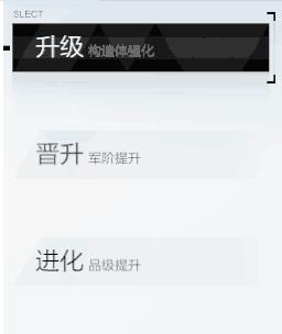 《战双帕弥什》角色养成攻略