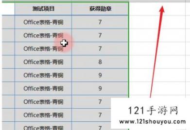 excel分类汇总如何使用