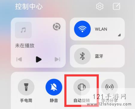 kiwi浏览器怎么横屏