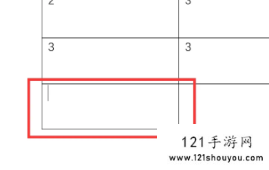 word中sum函数的使用方法详情