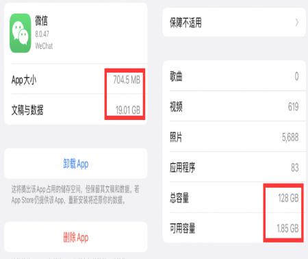 《微信》iOS 8.0.48 正式版更新了什么？