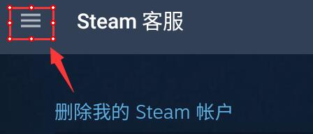 steam手机版在哪看交易链接详细介绍