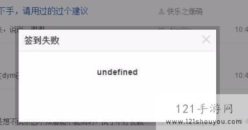 undefined怎么解决