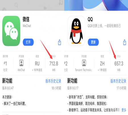 《微信》iOS 8.0.48 正式版更新了什么？