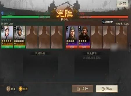 三国志战棋版S6蒋干盗书外传图文攻略