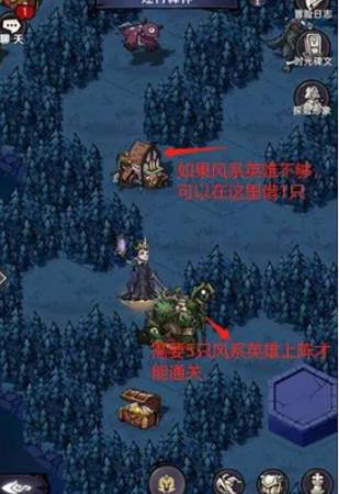 《魔镜物语》迷宫森林过关方法