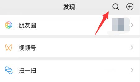 2023微信年度报告生成方法