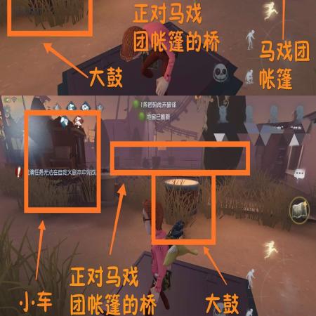 《第五人格》月亮河公园地窖位置一览