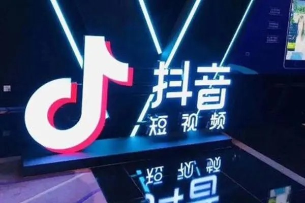 抖音2023双11超级红包怎么领