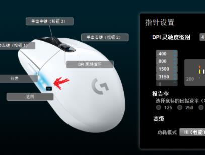 罗技驱动安装包点了没反应