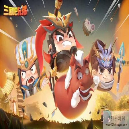 三国吧兄弟7.6公会战优化改动一览