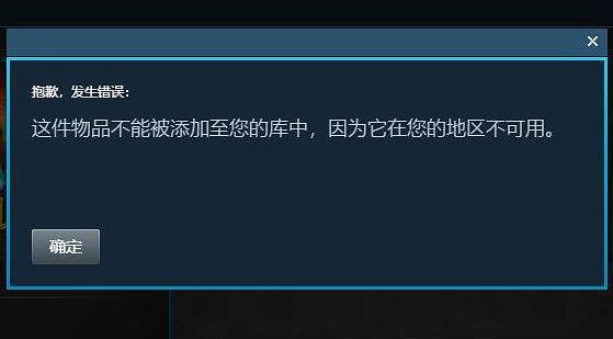 steam土耳其区能给国区送礼物吗