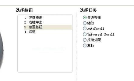 罗技驱动有什么用