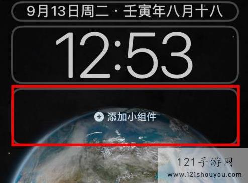 ios16.2怎么设置小组件