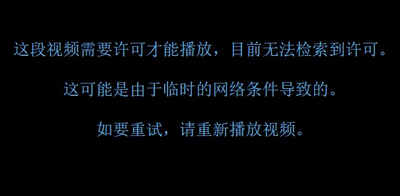 steam视频播放不了解决方法