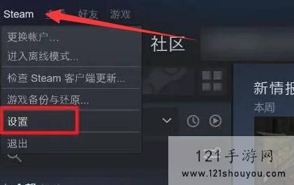 steam家庭共享游戏看不到