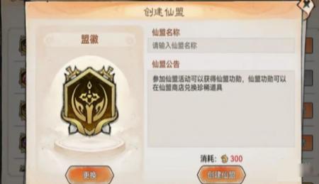 最强祖师战功获取技巧